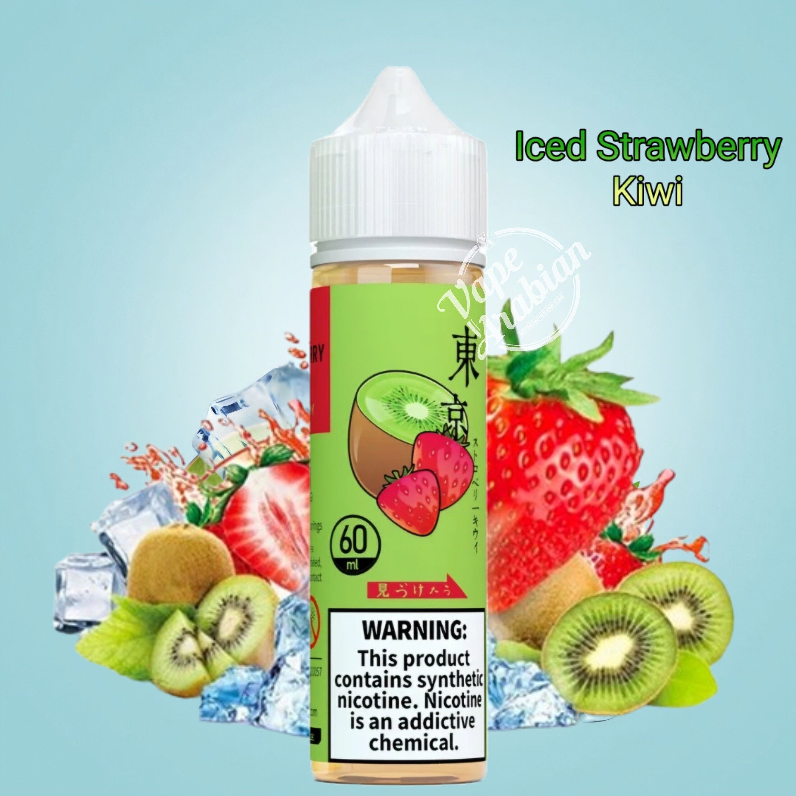 Tokyo E Liquid 3mg 60ml Best Online Vape Shop In UAE